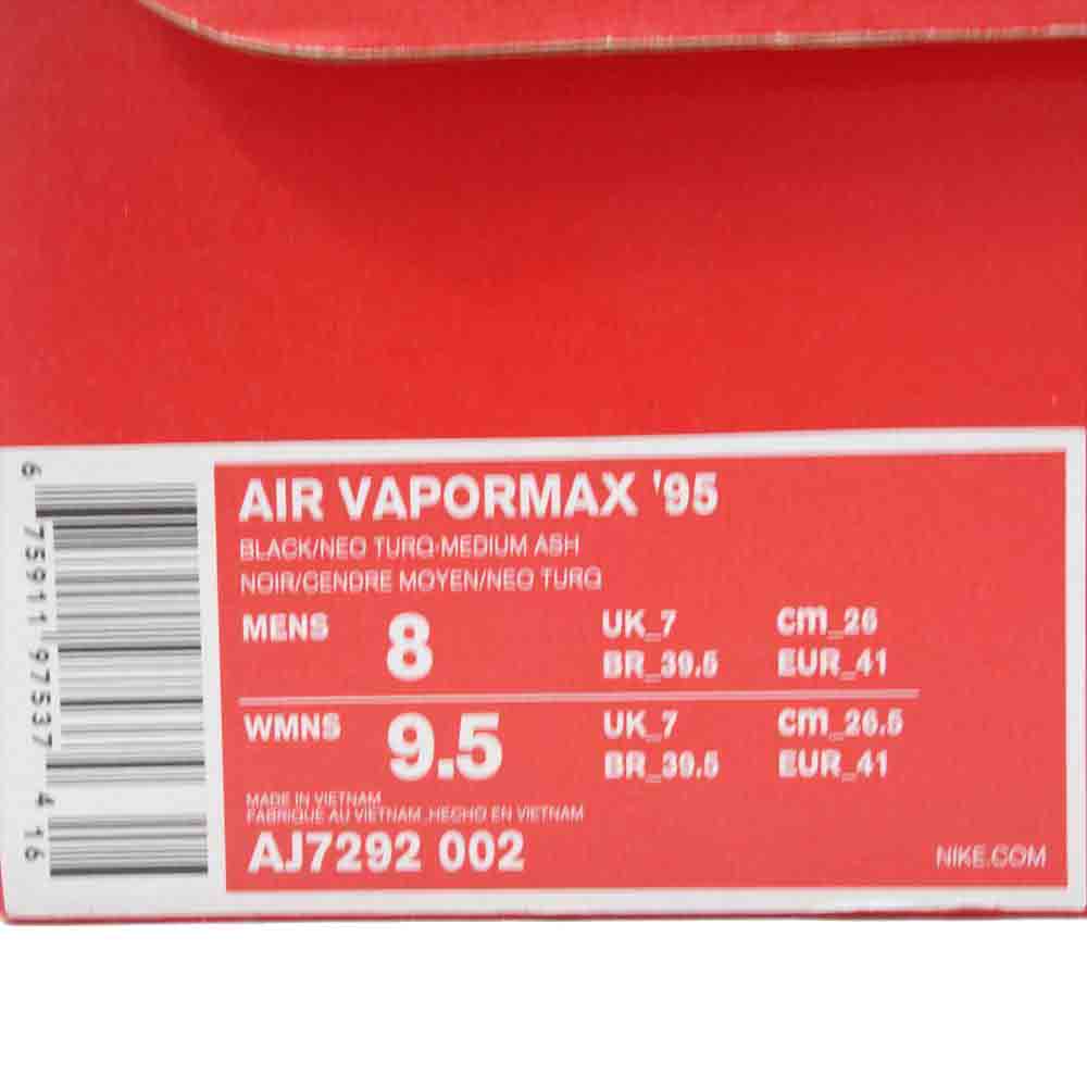 NIKE ナイキ AJ7292-002 AIR VAPOR MAX 95 エア ヴェイパーマックス 26cm【新古品】【未使用】【中古】