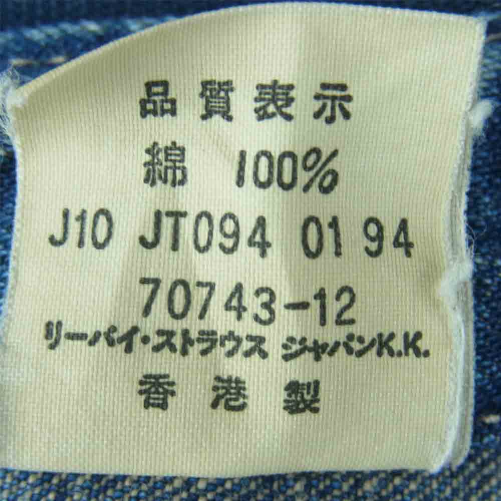 Levi's リーバイス 70743-12 70743 TALON ZIP デニム ジャケット コットン 香港製 インディゴブルー系 40【中古】