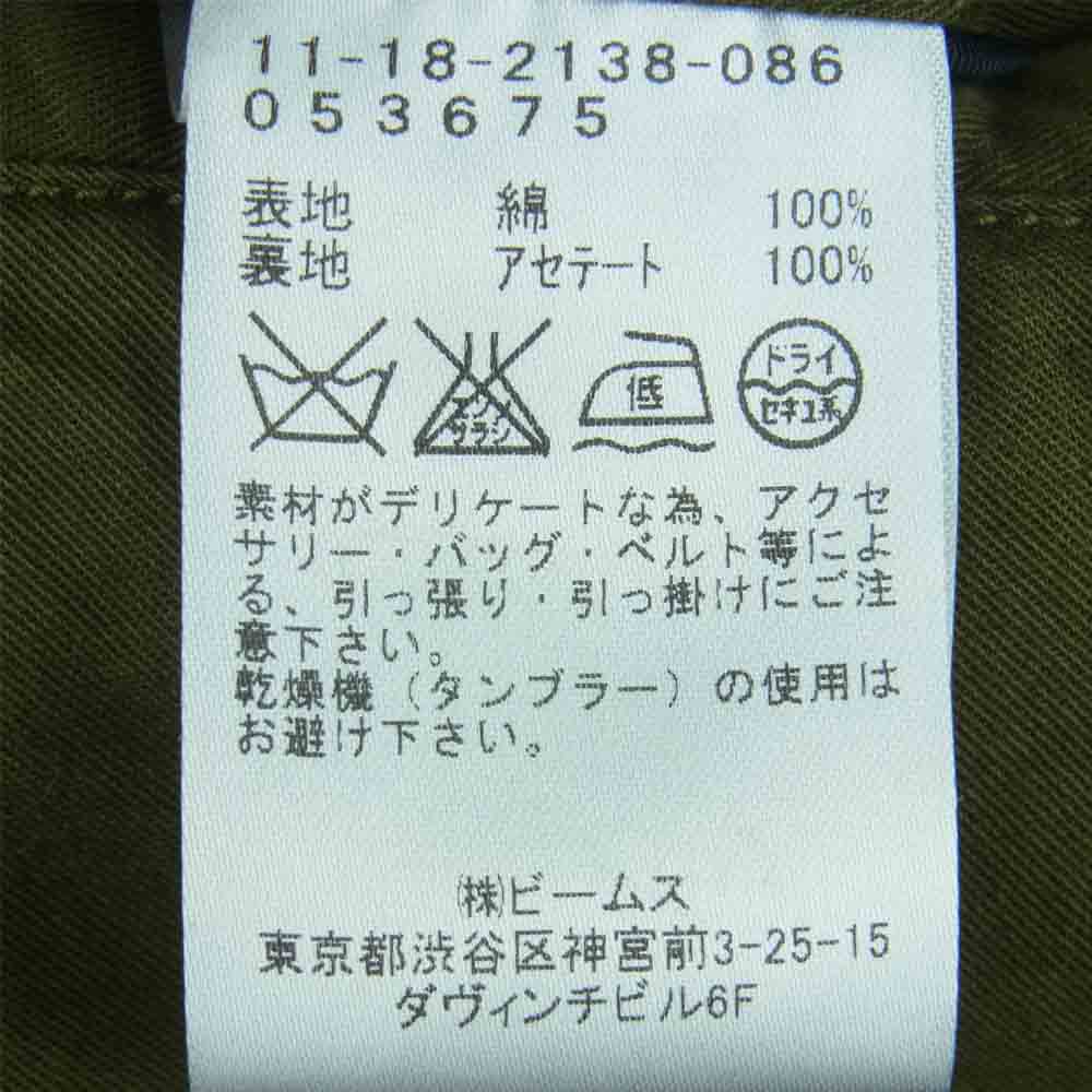 TAILOR TOYO テイラー東洋 BEAMS ビームス ベトジャン ベトナム