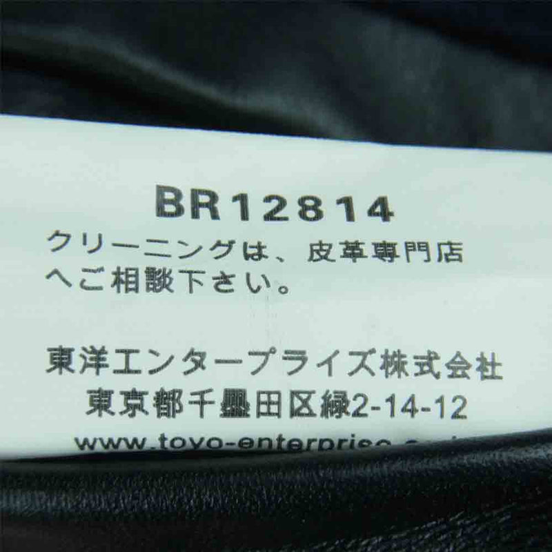 Buzz Rickson's バズリクソンズ BR12814 SPORTS JACKET スポーツ ジャケット ネイビー系 L【中古】