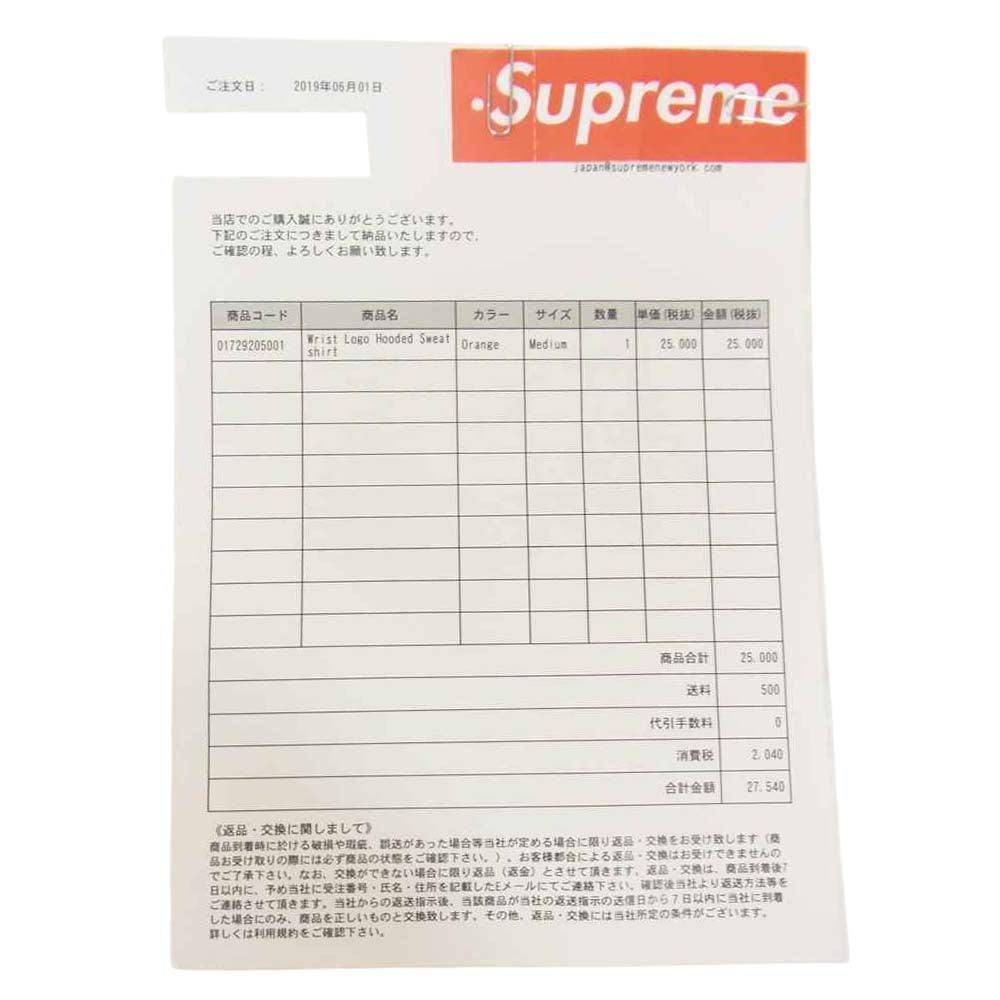 Supreme シュプリーム 19SS Wrist Logo Hooded Sweatshirt リストロゴ フーディ M【美品】【中古】