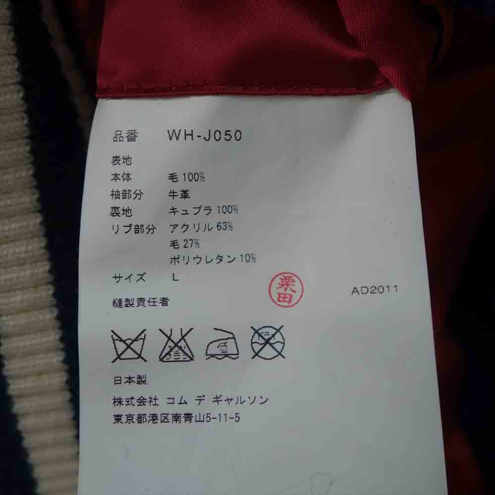 JUNYA WATANABE COMME des GARCONS MAN ジュンヤワタナベコムデギャルソンマン AD2011 WH-J050 ノルディック 雪柄 袖レザー スタジャン L【美品】【中古】