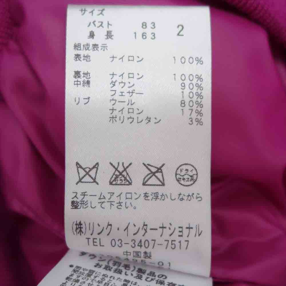 theory セオリー ナイロン ダウン ベスト ピンク ピンク系 2【中古】