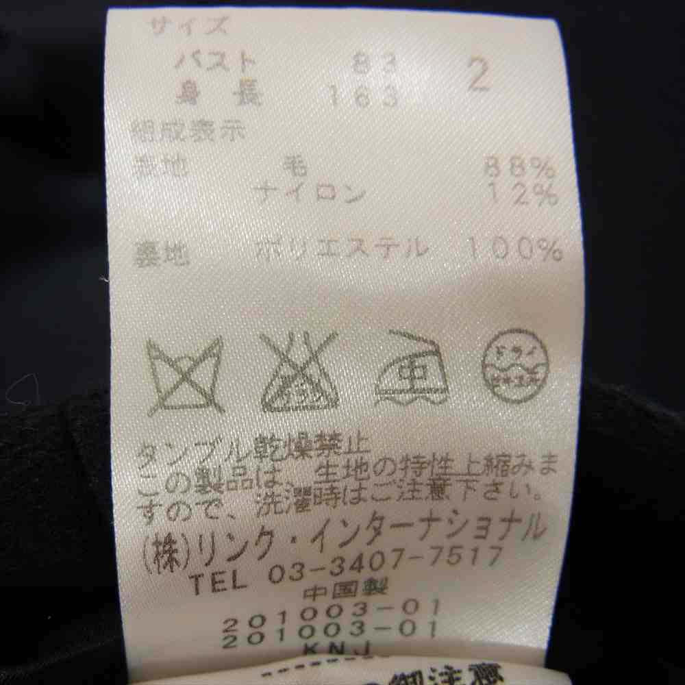 theory セオリー ウール ピーコート 2【中古】