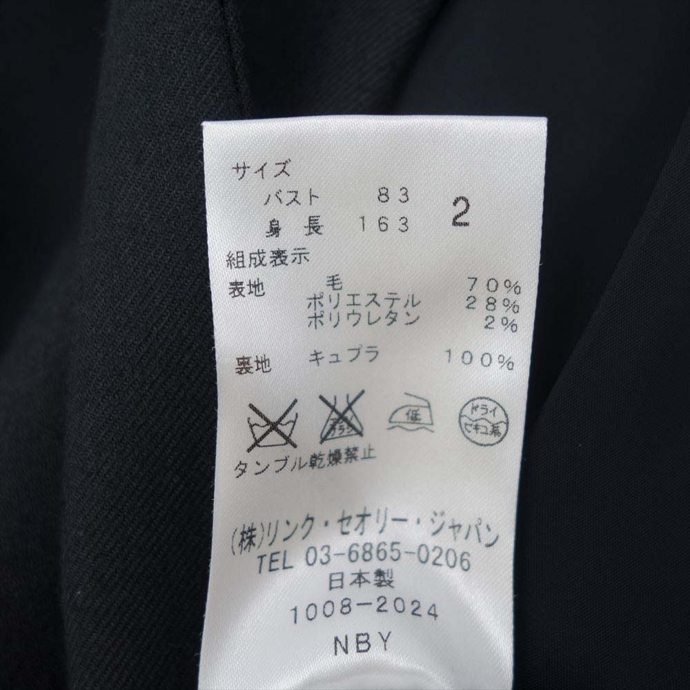 theory セオリー 1B セットアップ ブラック系 2【中古】