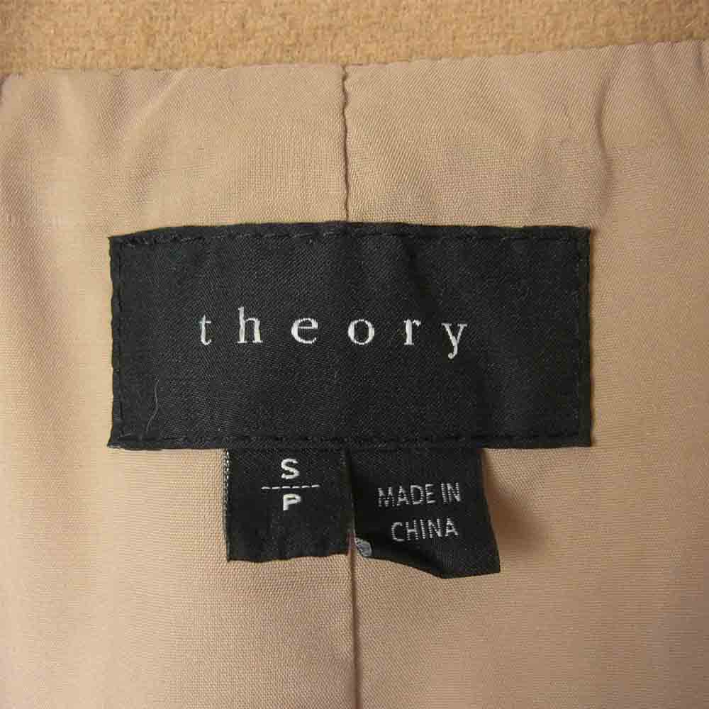 theory セオリー ウール 1B コート ベージュ系 S【中古】