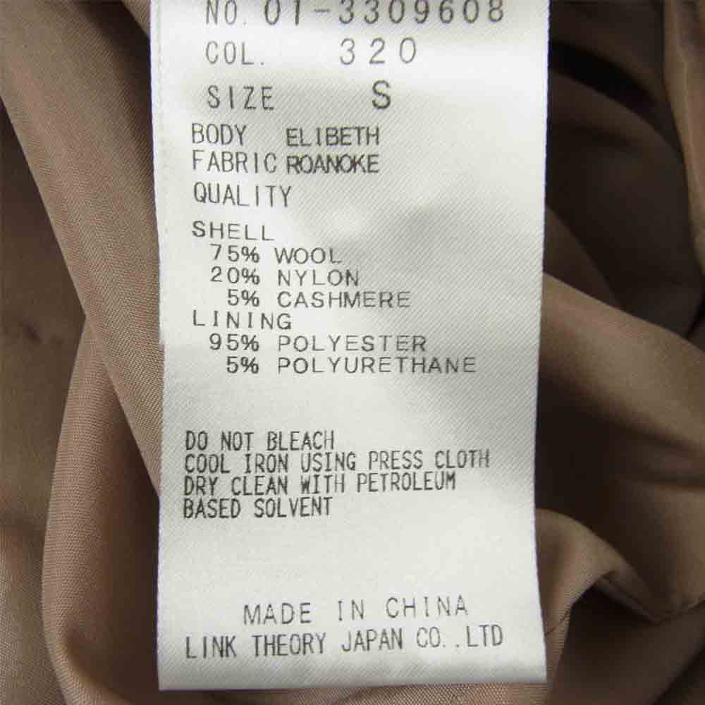 theory セオリー ウール 1B コート ベージュ系 S【中古】