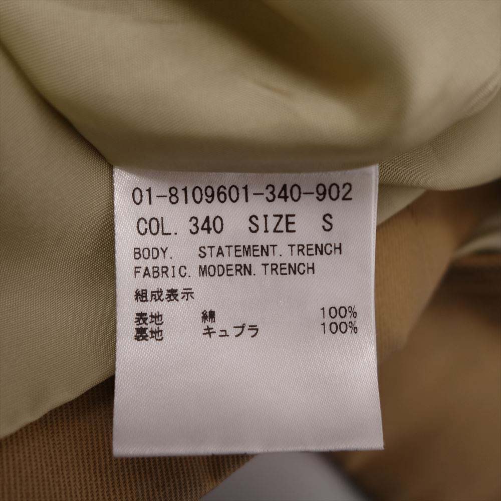 theory セオリー S【中古】