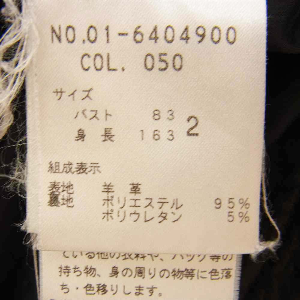 theory セオリー ラムレザー ダブルライダース ジャケット 2【中古】