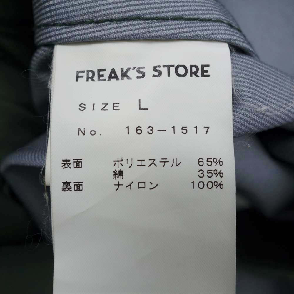 FREAK'S STORE フリークスストア 163-1517 3WAY PRIMALOFT ステンカラー コート グリーン系 L【中古】