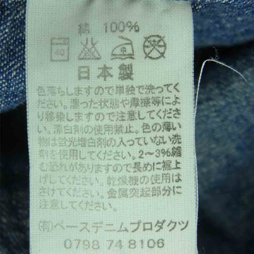 orSlow オアスロウ 1950 カバーオール デニム ジャケット インディゴブルー系 2【中古】