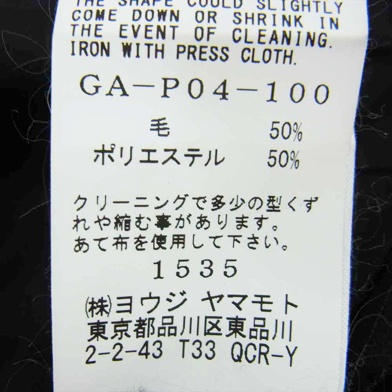 Yohji Yamamoto ヨウジヤマモト GroundY GA-P04-10  TW Gabardine Balloon Pants ギャバジン バルーン パンツ  3【新古品】【未使用】【中古】