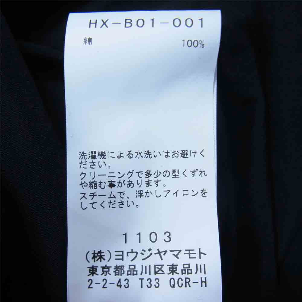 Yohji Yamamoto ヨウジヤマモト POUR HOMME 21AW HX-B01-001-2A CHAIN STITCH BROAD BIG BLOUSE プールオム 環縫いブロード シャツ ブラック系 3【新古品】【未使用】【中古】