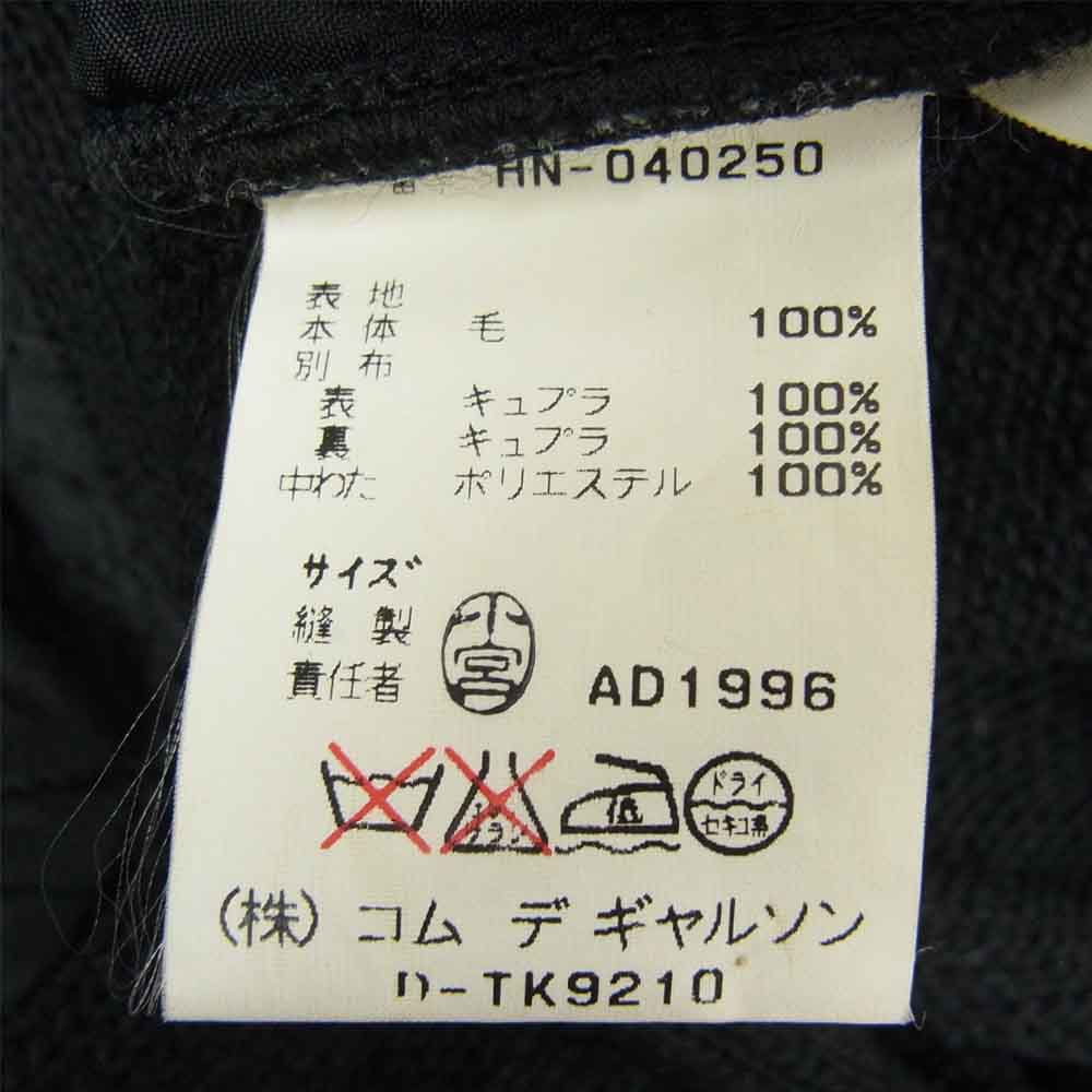 COMME des GARCONS コムデギャルソン HOMME HN-040250 96AD ニット 切替 キルティング カーディガン ブラック系【中古】