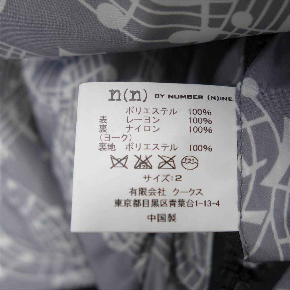 NUMBER(N)INE ナンバーナイン 裏地 音符 ベロア コットンスエード ヨーク ベスト ブラック系 2【中古】