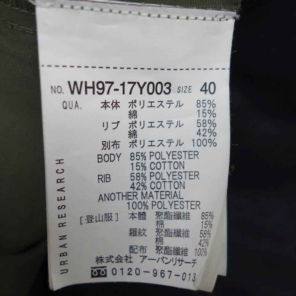 URBAN RESEARCH アーバンリサーチ WH97-17Y003 3WAY マウンテンパーカー カーキ系 40【中古】
