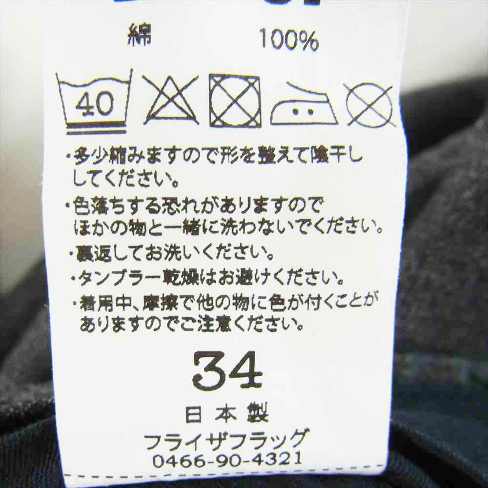 WEIRDO ウィアード × LIFT UP BLITZ トラウザー スラックス パンツ グレー系 34【中古】