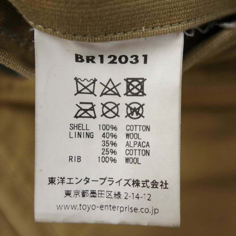 Buzz Rickson's バズリクソンズ BR12031 N-1 NAVY DEPARTMENT 40s Model デッキ ジャケット XL【中古】