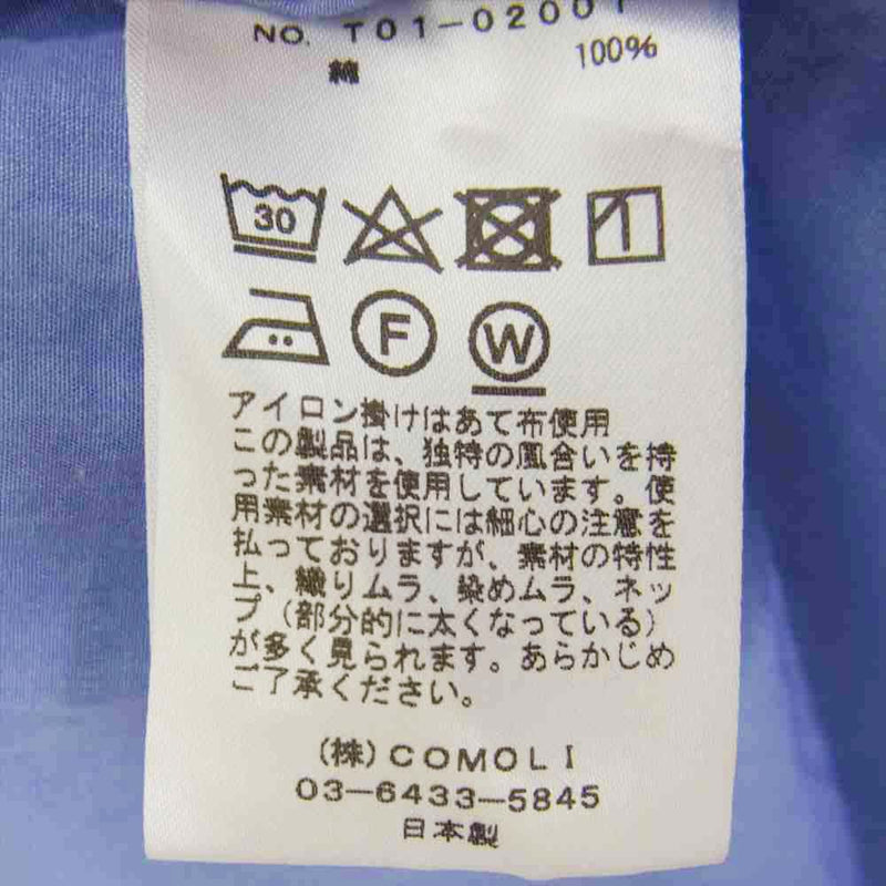 COMOLI コモリ 21SS T01-02001 コモリシャツ ロングスリーブ シャツ 2【中古】