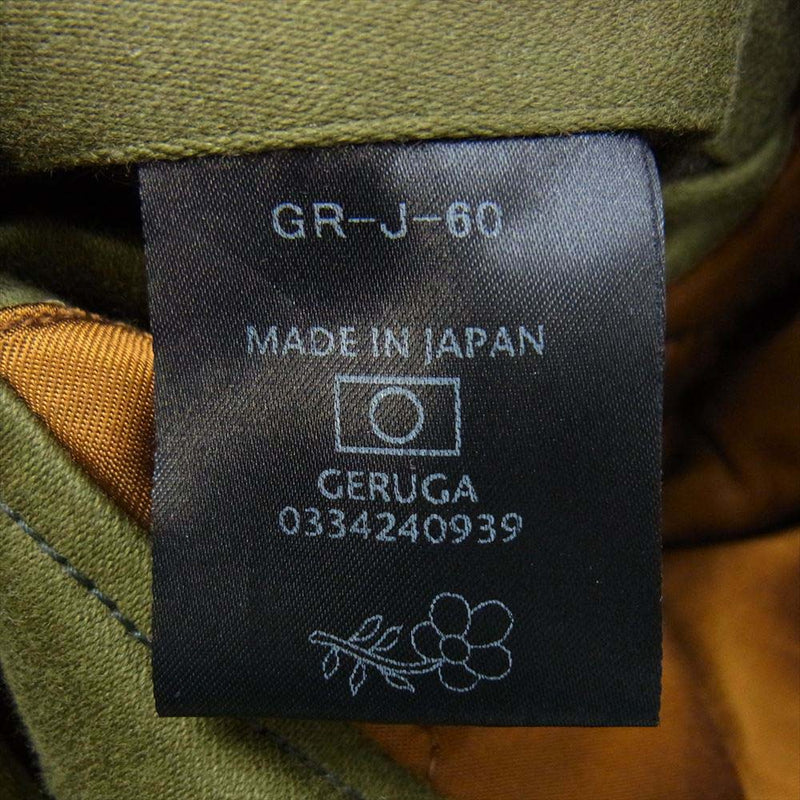 GERUGA ゲルガ GR-J-60 DECK JKT 襟ボア デッキ ジャケット 4【中古】