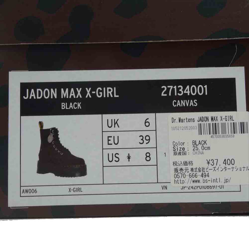 Dr.Martens ドクターマーチン 27134001 × X-girl エックスガール QUAD RETRO JADON MAX X-GIRL 8 ホール キャンバス ブーツ ブラック系 UK6【新古品】【未使用】【中古】