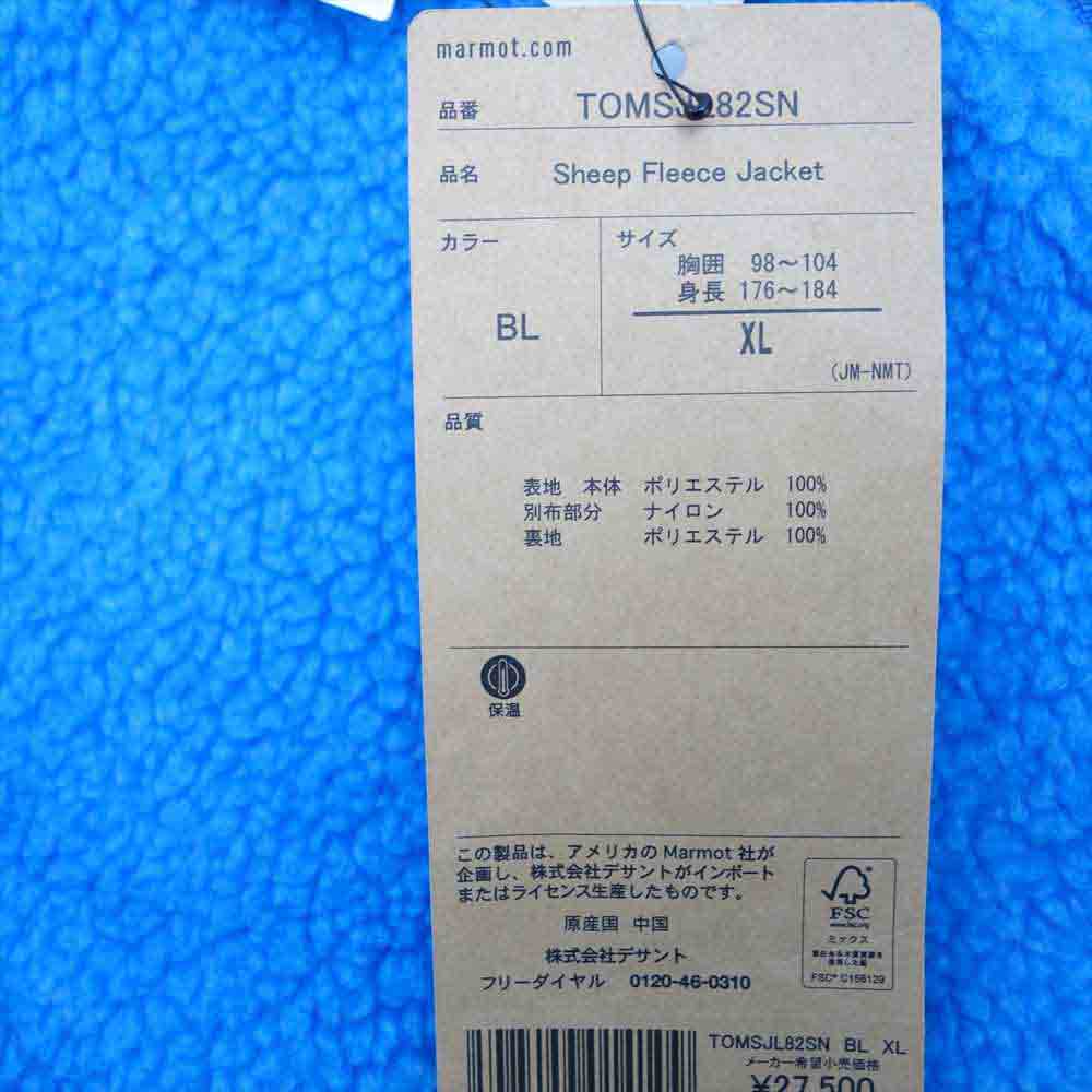 SOPHNET. ソフネット 21AW TOMSJL82SN Marmot SHEEP FLEECE JACKET マーモット シープ フリース ジャケット BL XL【新古品】【未使用】【中古】