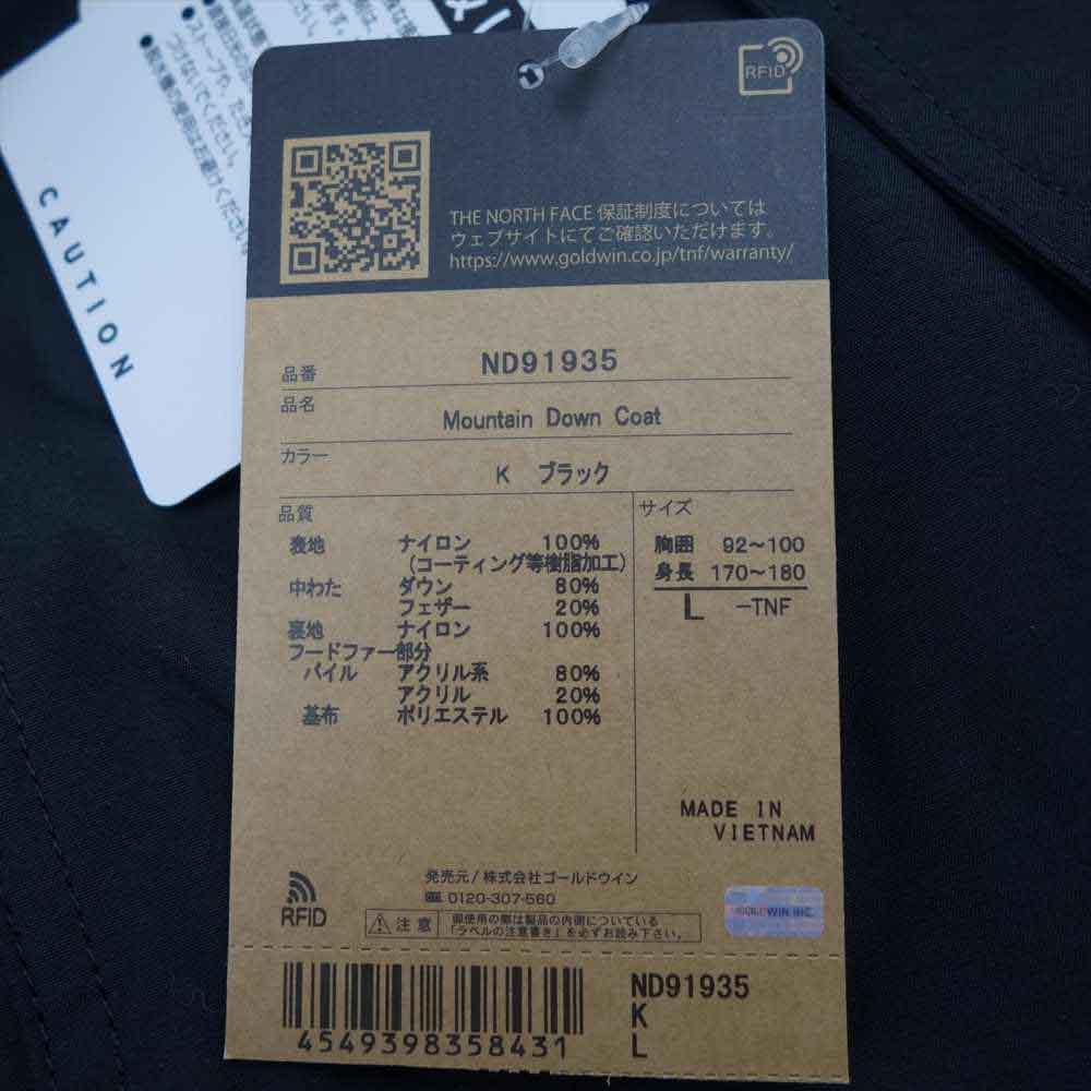 THE NORTH FACE ノースフェイス ND91935 Mountain Down Coat マウンテン ダウン コート ブラック系 L【新古品】【未使用】【中古】