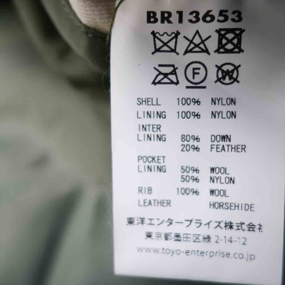 Buzz Rickson's バズリクソンズ BR13653 WILLIAM GIBSON ウィリアム ギブソン Type MA-1 DOWN FILLED ダウン ジャケット オリーブ系 M【中古】