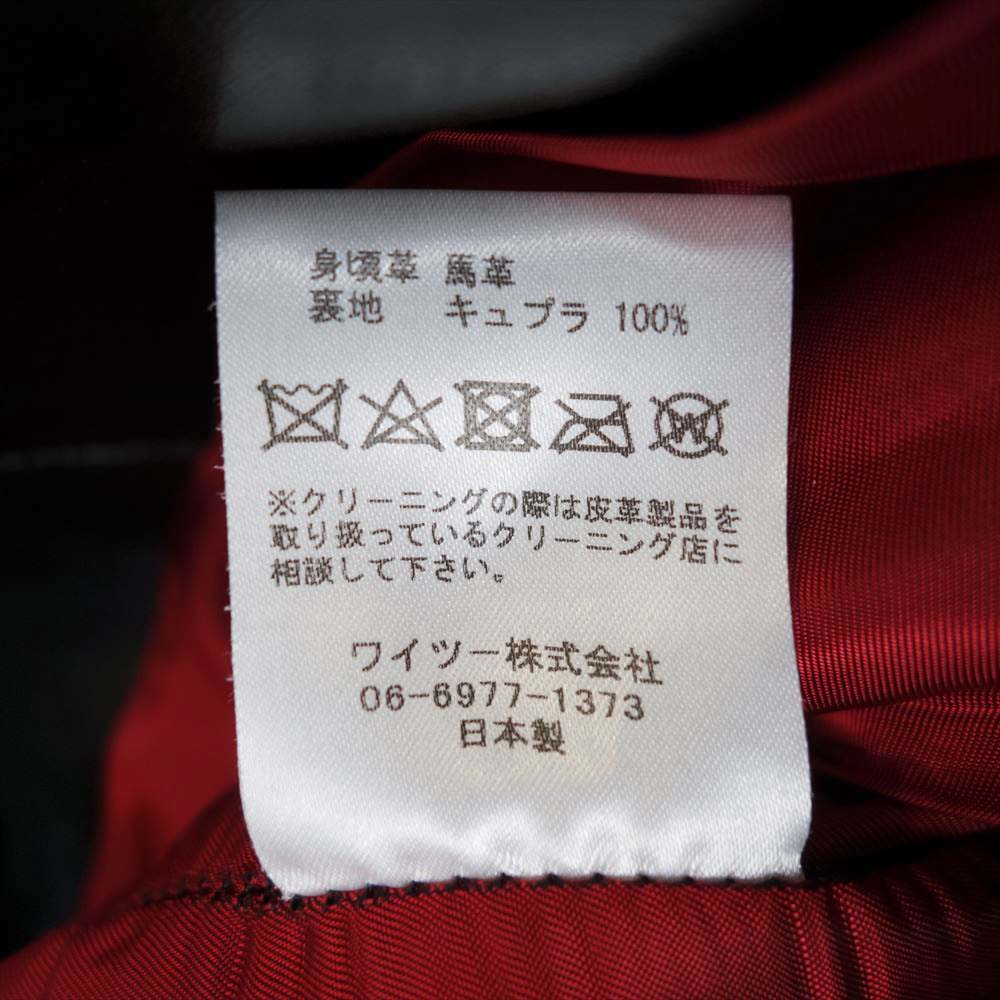 ワイツーレザー HR-55 【訳有】茶芯 VINTAGE HORSE D-POCKET DOUBLE RIDERS ヴィンテージ ホースハイド Dポケット ダブル ライダース ブラック系 40【中古】