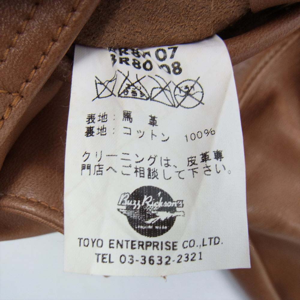 Buzz Rickson's バズリクソンズ BR80107 BR80108 Type A-2 バックペイント イタリアン ホースハイド フライト ジャケット ライトブラウン系 38【中古】