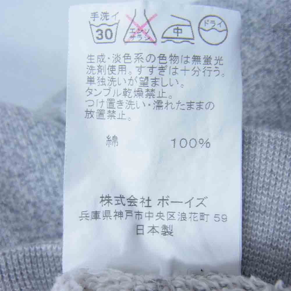 ORCIVAL オーシバル 15A-AG-001 クルーネック スウェット トレーナー グレー系 5【中古】