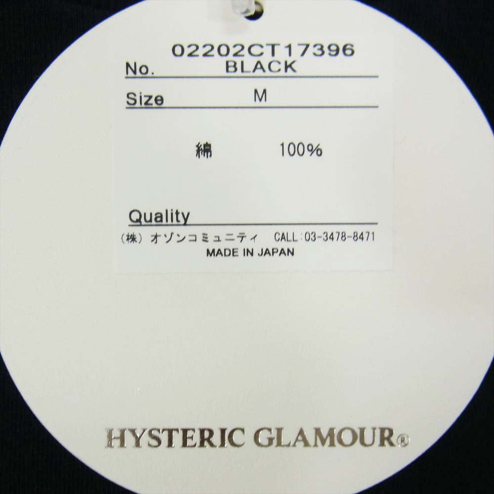 HYSTERIC GLAMOUR ヒステリックグラマー 20SS 02202CT17 VIXEN GIRL オーバーサイズ Tシャツ ブラック系 M【中古】