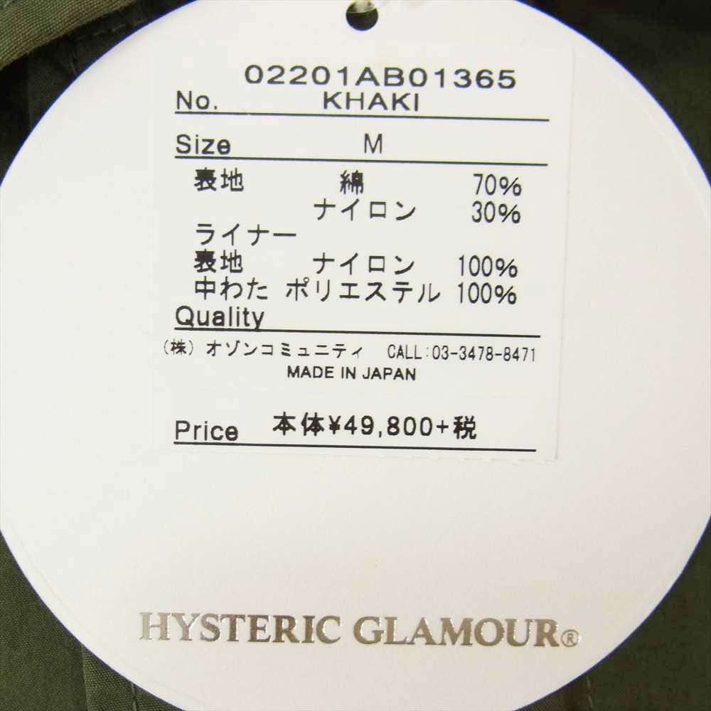 HYSTERIC GLAMOUR ヒステリックグラマー 20SS 02201AB01 STAR-WOMAN ライナー付 デッキジャケット カーキ系 M【中古】