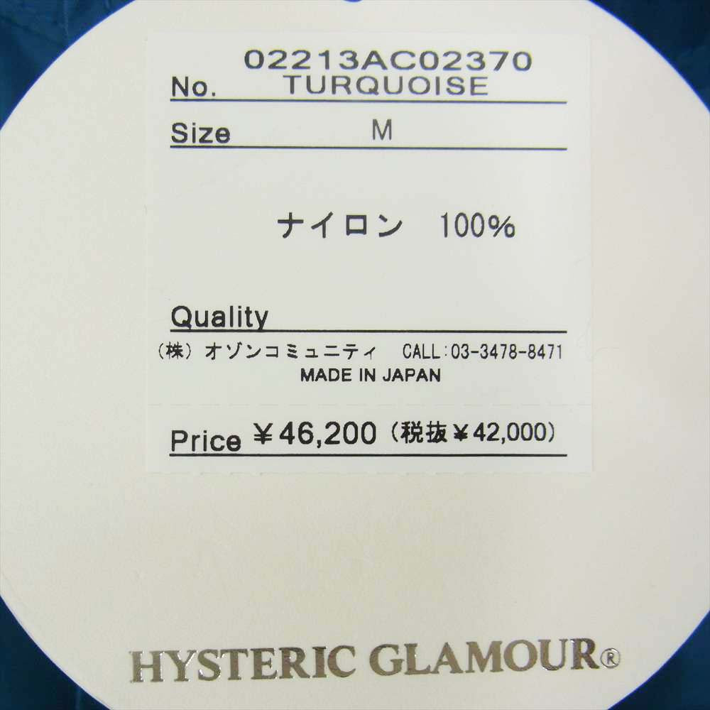 HYSTERIC GLAMOUR ヒステリックグラマー 02213AC02 HYS ロゴ M-65パーカ ターコイズ ブルー系 M【美品】【中古】