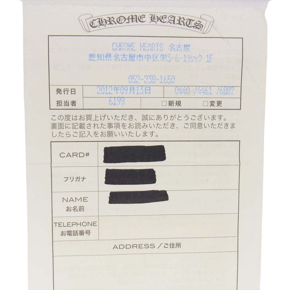 CHROME HEARTS クロムハーツ（原本有） BELT LOOP クロスボールボタン レザー ベルトループ ブラック系【中古】