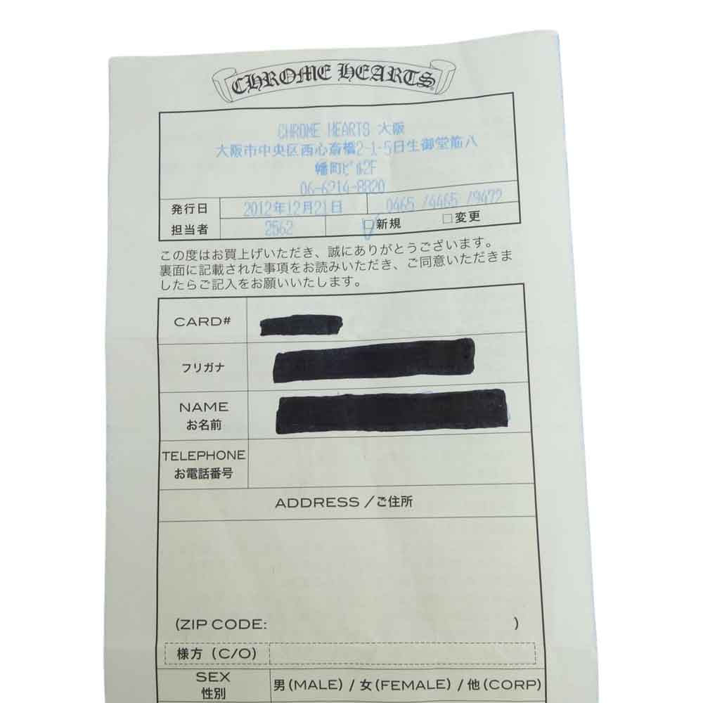 CHROME HEARTS クロムハーツ（原本有） BEANIE BS CTN  ビーニー ニット帽【中古】
