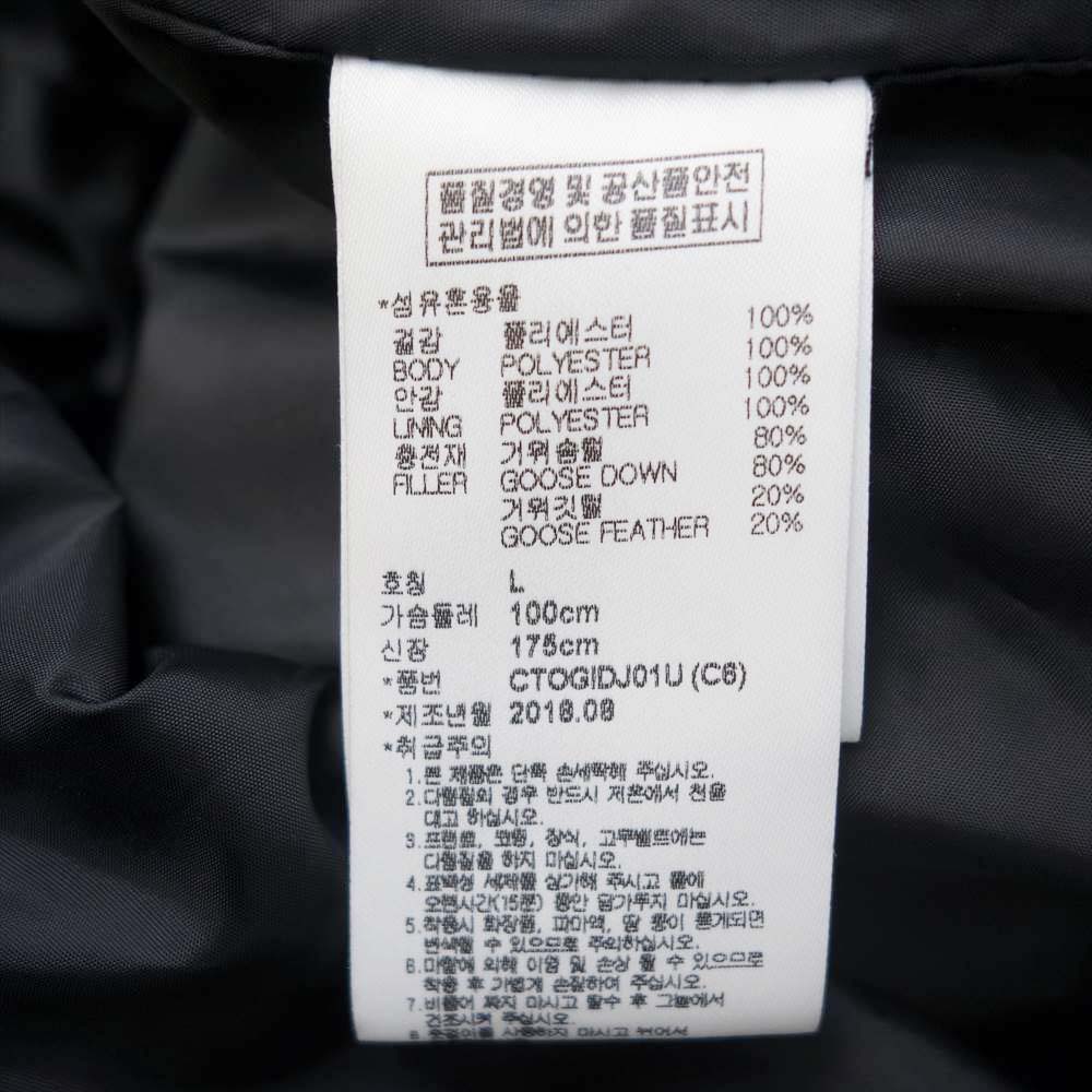 クリティック 130720 ロング グースダウン ジャケット ブラック系 L【中古】