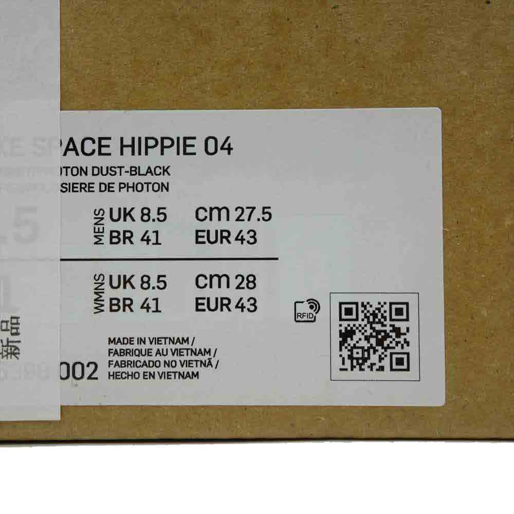 NIKE ナイキ CZ6398-002 SPACE HIPPIE 04 スペース ヒッピー スニーカー グレー系 27.5cm【極上美品】【中古】