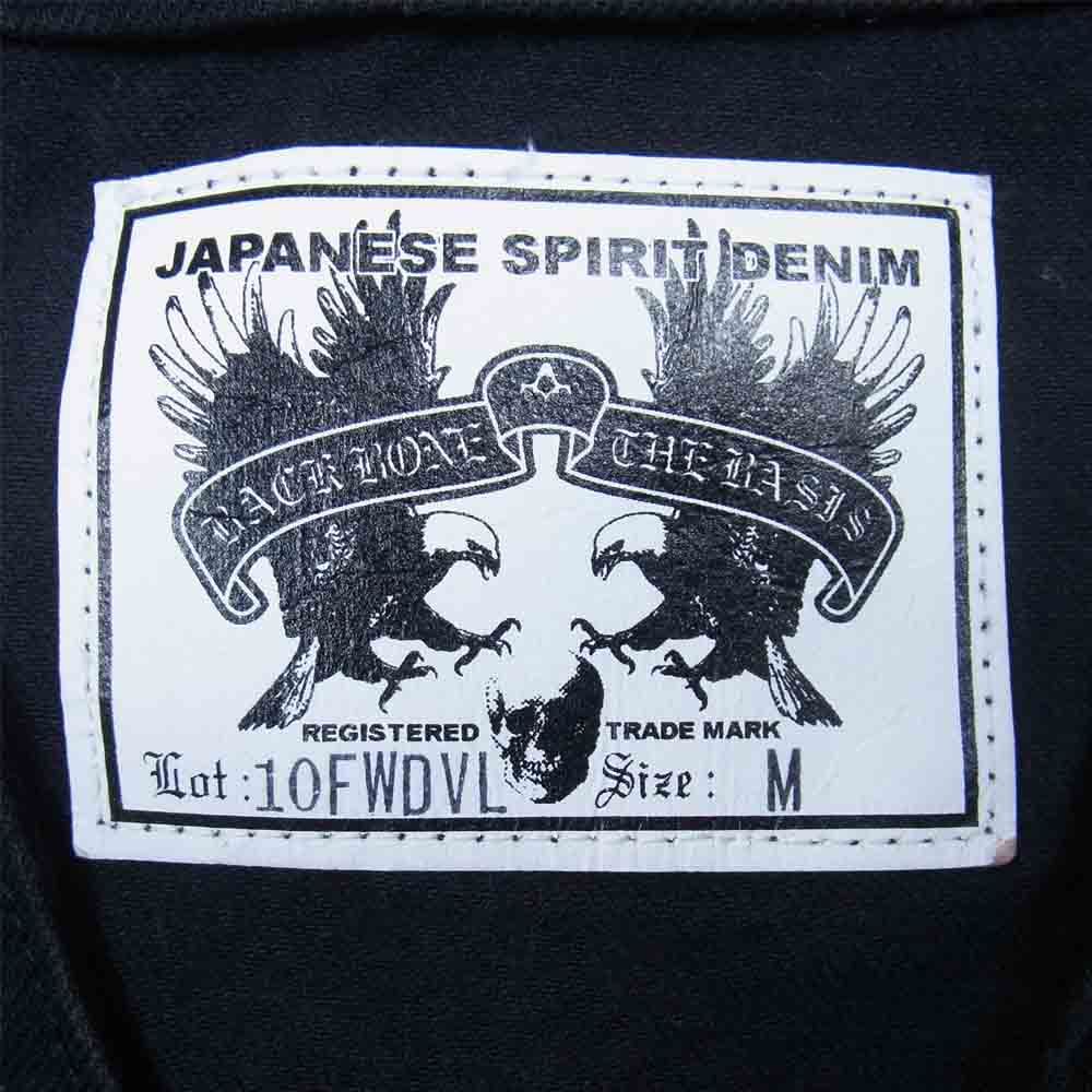 BACKBONE バックボーン ブラック デニムベスト デニム 日本製 ブラック系 M【中古】