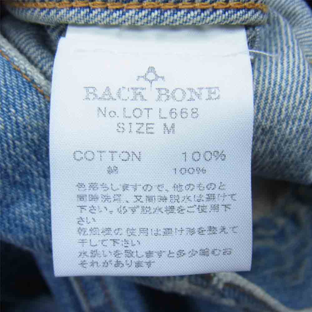 BACKBONE バックボーン Lot L668 ダメージ加工 デニム ジャケット インディゴブルー系 M【中古】