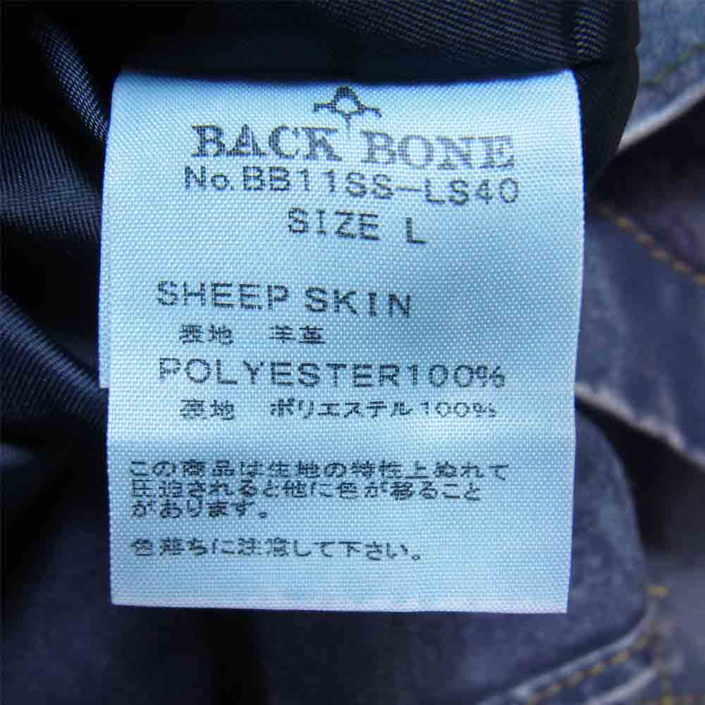 BACKBONE バックボーン BB11SS-LS40 シープスキン レザー シャツ レザージャケット ネイビー系 L【中古】