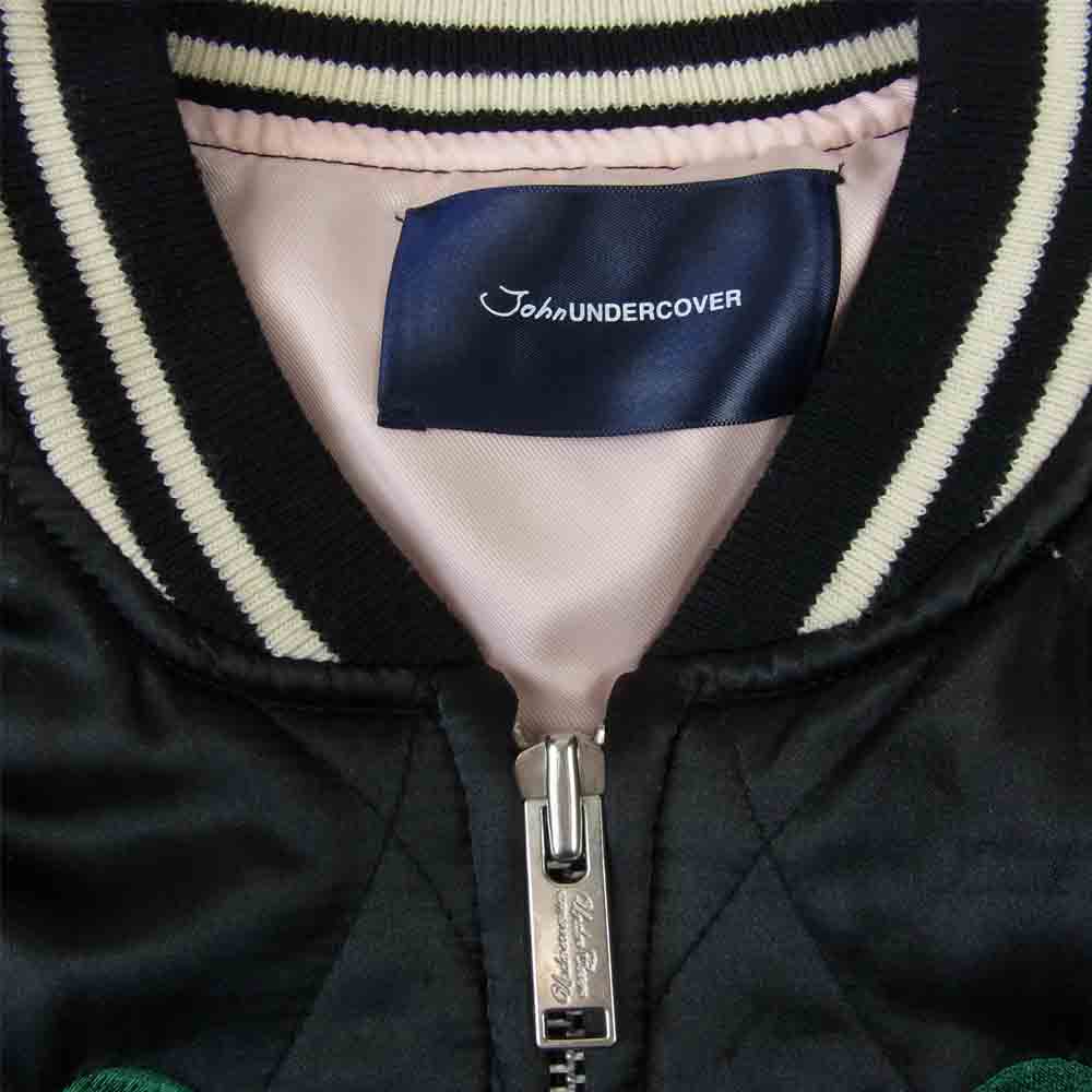 ジョン アンダーカバー  16SS バックロゴ スカジャン 2【中古】
