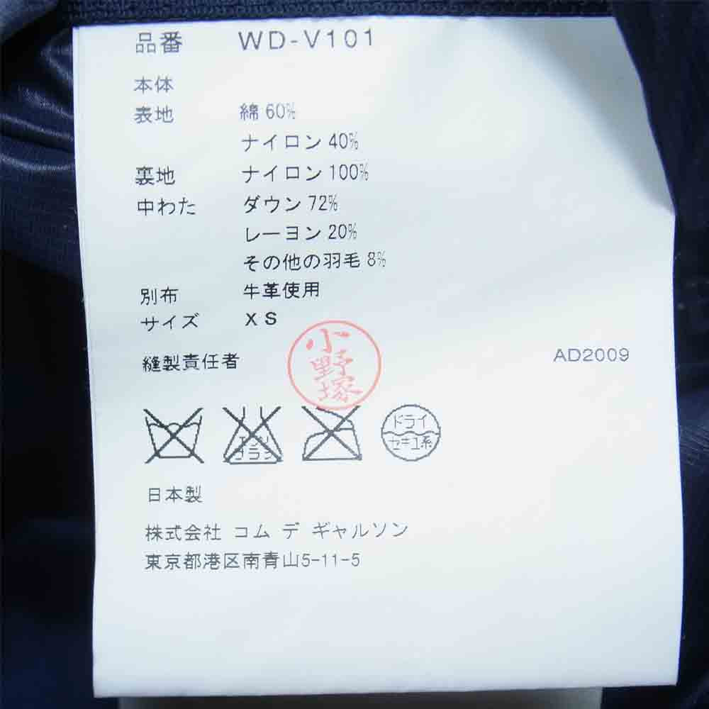 JUNYA WATANABE COMME des GARCONS MAN ジュンヤワタナベコムデギャルソンマン × THE NORTH FACE AD2009 WD-V101 ノースフェイス レザー切替 ダウンベスト ブラック系 XS【中古】