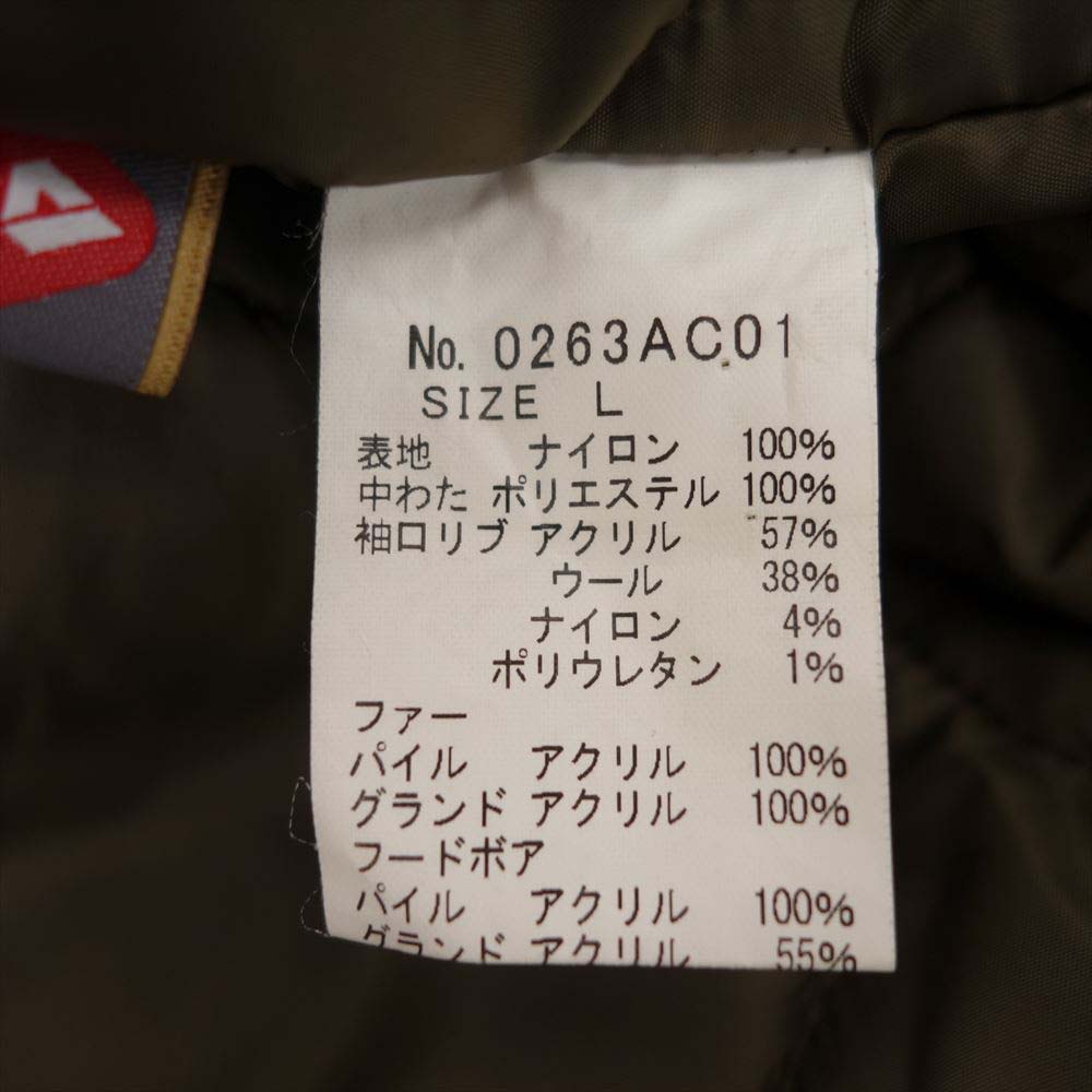 HYSTERIC GLAMOUR ヒステリックグラマー 16AW 0263AC01 プリマロフト エアフォース フーデッド コート タイガー カモ L【中古】