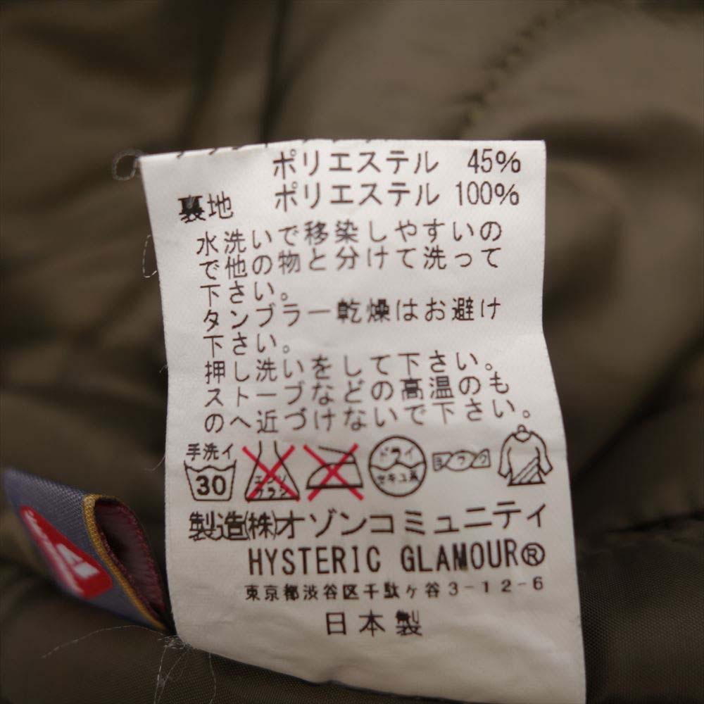 HYSTERIC GLAMOUR ヒステリックグラマー 16AW 0263AC01 プリマロフト エアフォース フーデッド コート タイガー カモ L【中古】