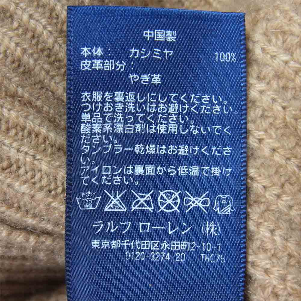 POLO RALPH LAUREN ポロ・ラルフローレン 国内正規品 カシミヤ100％ ゴートスエードレザーエルボーパッチ クルーネック ブラウン系 S【中古】