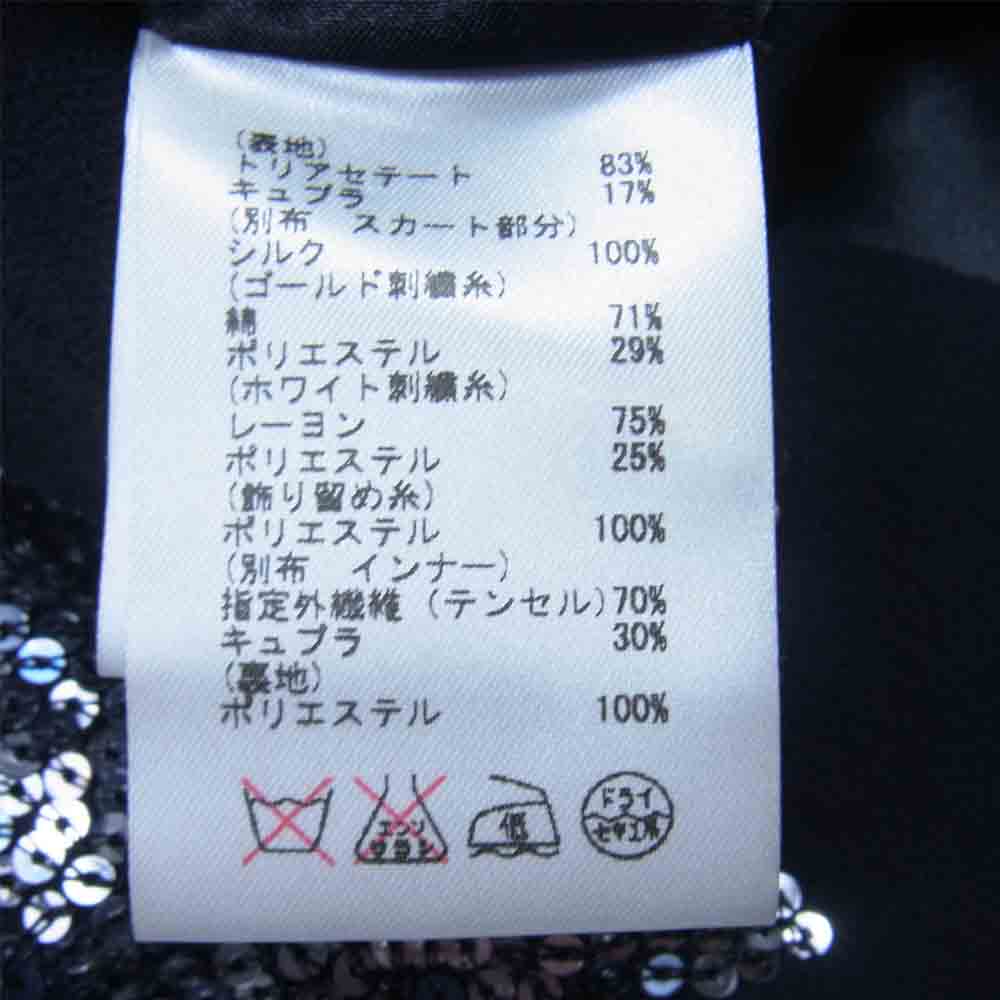 GRACE CONTINENTAL グレースコンチネンタル 切替 スパンコール ワンピース グリーン系 36【美品】【中古】