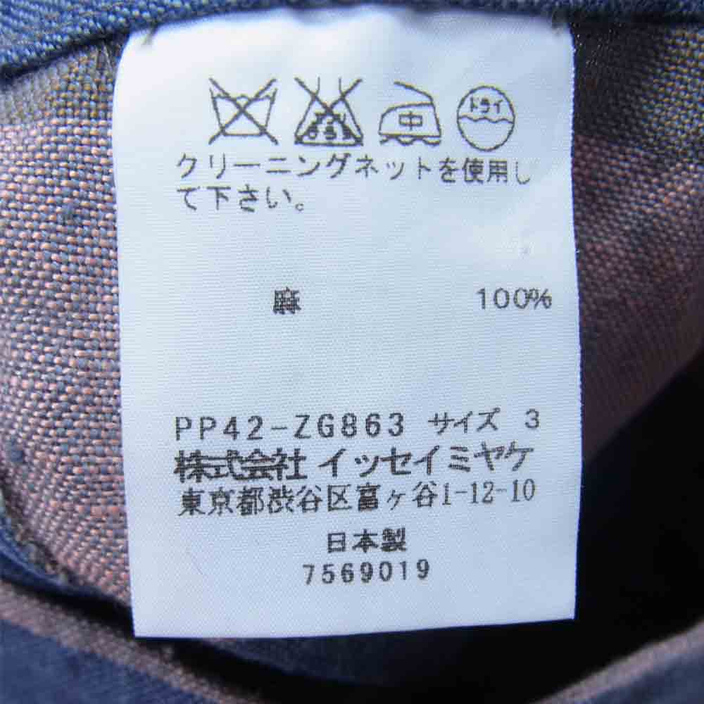 PLEATS PLEASE プリーツプリーズ イッセイミヤケ ISSAY MIYAKE PP42-ZG863 リネン ボーダー ミニスカート ライトブラウン系 3【中古】