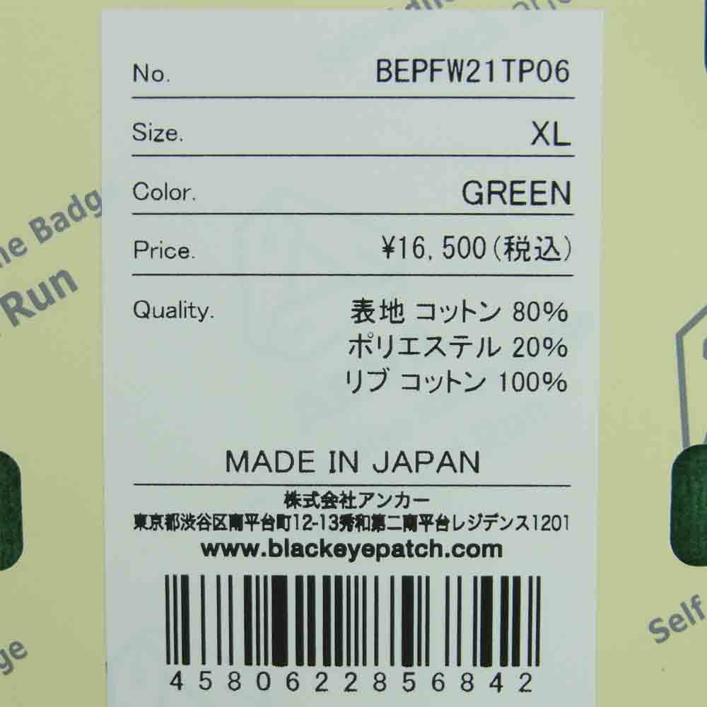 ブラックアイパッチ BEPFW21TP06 ベロア プルオーバー スウェット トレーナー XL【新古品】【未使用】【中古】