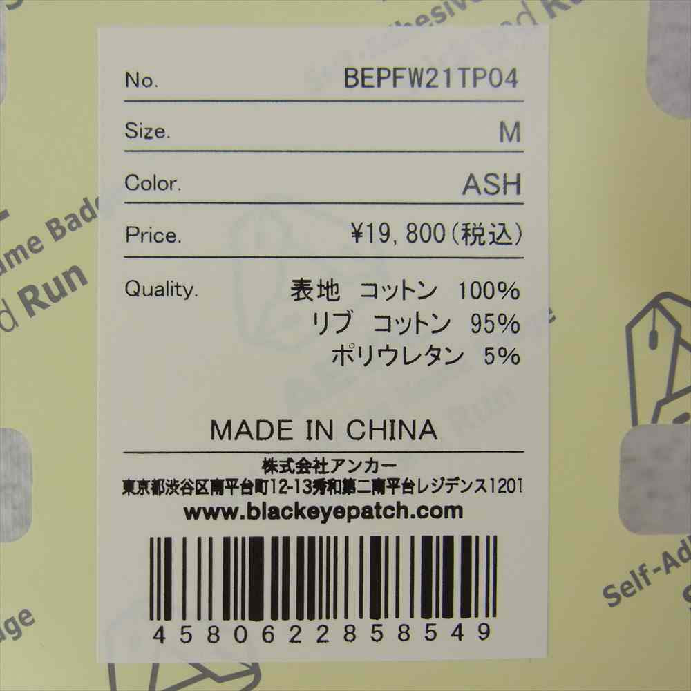 ブラックアイパッチ BEPFW21TP04 ROYAL SCRIPT HOODIE フーディ パーカー グレー系 M【新古品】【未使用】【中古】